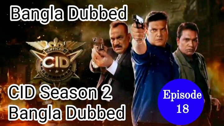CID Season 2 Episode 18 CID Bangla Dubbed Full Episode 2026