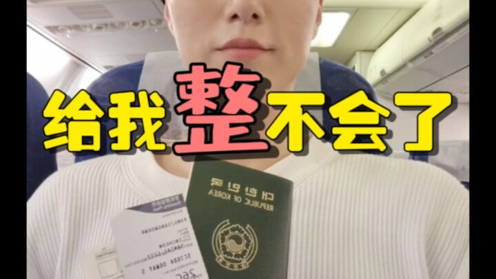 ฮ่าๆ ขำตายแล้ว…อาบัส หนุ่มเกาหลีคนนี้เป็นพี่น้องร่วมทุกข์ร่วมสุขกันหรือไงเนี่ย ฮ่าๆๆ