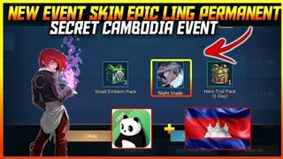 CLAIM "EPIC SKIN LING" 🤫 CAMBODIA GALA EVENT - MOBILE LEGENDS BANG BANG