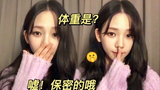 تعريف ذاتي من ليو تشى مين، الكلبة الكبيرة من نوع ENFP!