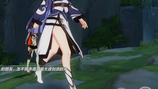 [Honkai Impact 3]Qiana, Lin Chaoyu có gì hay?