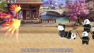 第133集：战武尊一招秒