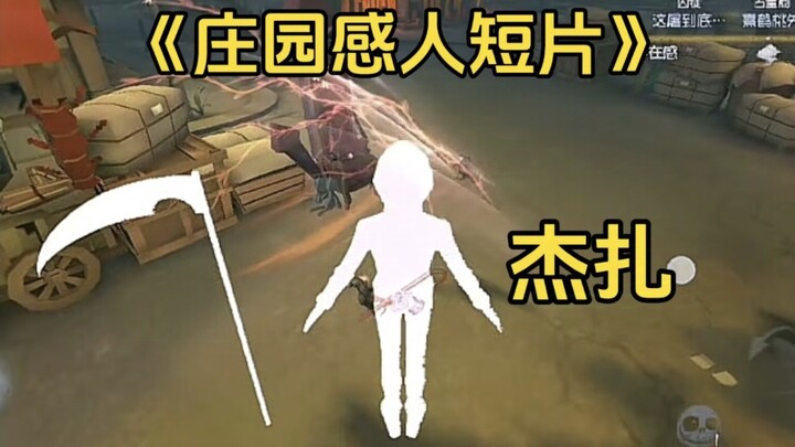 Semuanya adalah teladan yang baik 【Film Pendek Mengharukan di Kediaman #77】