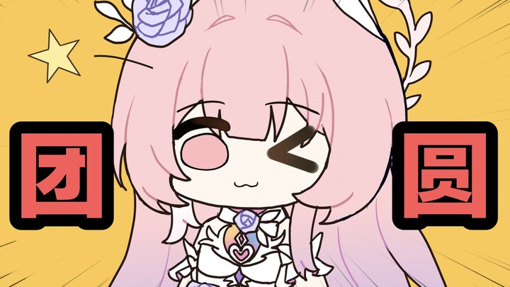 I'm kidding! Actually, we're all getting along just fine!🥹