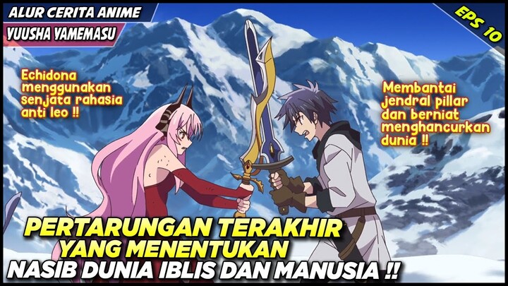 LEO VS ECHIDONA‼️ PERTARUNGAN YANG MENENTUKAN NASIB DUNIA‼️ - Alur Cerita Anime Yuusha Yamemasu