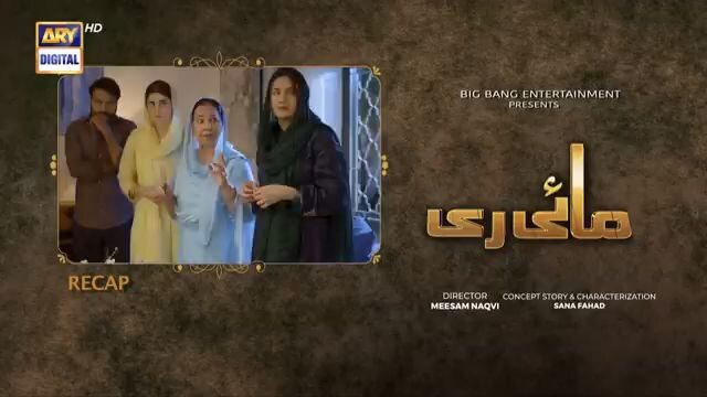 # Mayi Ri | Ep 6 | 7th August 2023 (English Subtitles) ARY Digital Drama