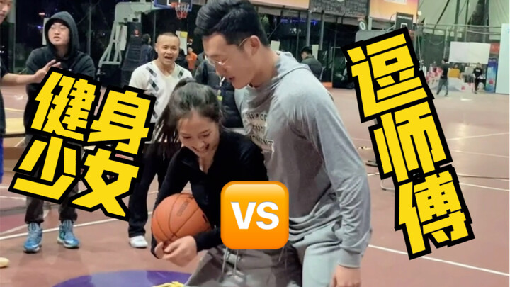 【Tahap Chengdu】Mengapa keputusan wasit Dou begitu akurat?