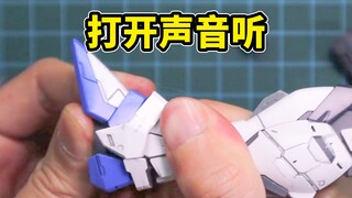 再次简单快乐"基拉·大和,自由,出发！"【打开声音听】MG 自由2.0 拼装