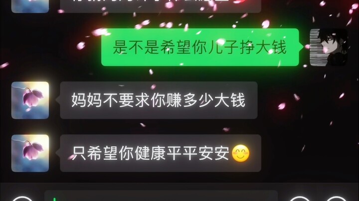 Sisa-sisa masyarakat, kebanggaan kecil ibu