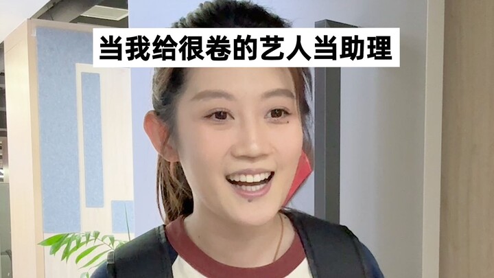 完美的女明星背后也付出了很多……