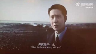 Wang Yibo New Movie Anynomous Teaser