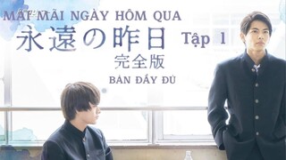 [Vietsub - Tập 1] Mãi mãi ngày hôm qua (Bản đầy đủ) l 永遠の昨日(完全版)
