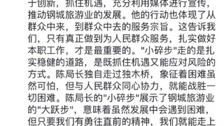 Baiklah baiklah, saya segera melihat kolom komentar untuk belajar sedikit