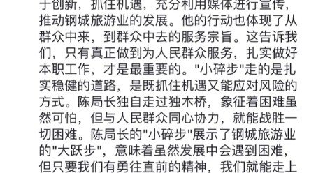 Great, great, great! I'll head over to the comment section to learn right away.