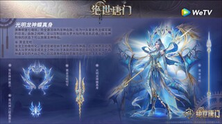 122 ภูตถังซาน 2 พากย์ไทย