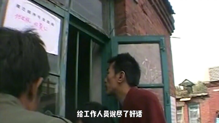 معاناة عمال مصنع شرق الشمال الذين فقدوا وظائفهم تُعرض على الشاشة دون أي تزييف، لكن الوثائقي "شارع يا