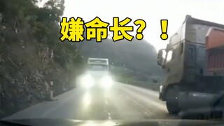 التجاوز في المنحنى! أليس هذا طلبًا مبالغًا فيه؟