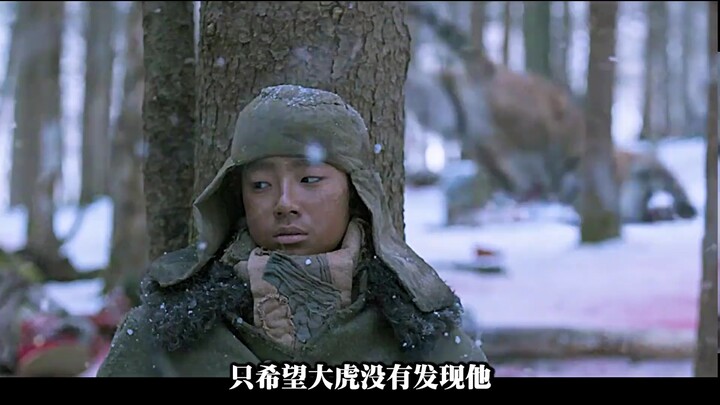 One-Eyed Tiger King Routs the Japanese Invaders—All Enemy Soldiers Devoured by the Mighty Tiger: An 