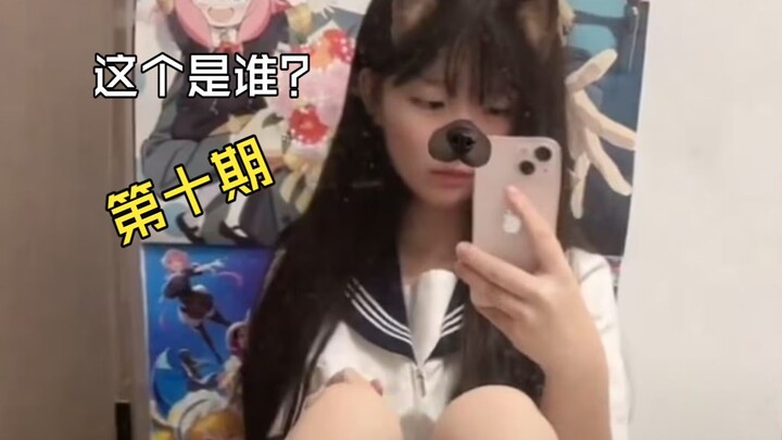 Who is this? Episode 10