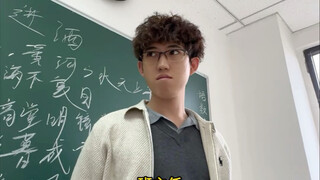 Nhật ký trường học 2