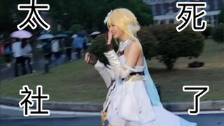 动漫社招新，但是ikun