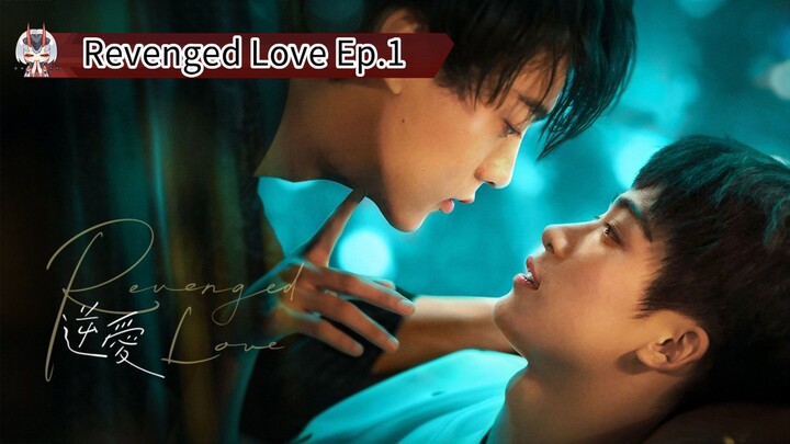 Revenged Love Ep.1 Eng.Sub