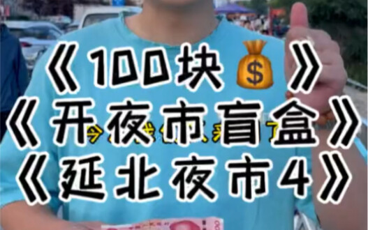 Tuần sau chọn gì các bạn bảo đi