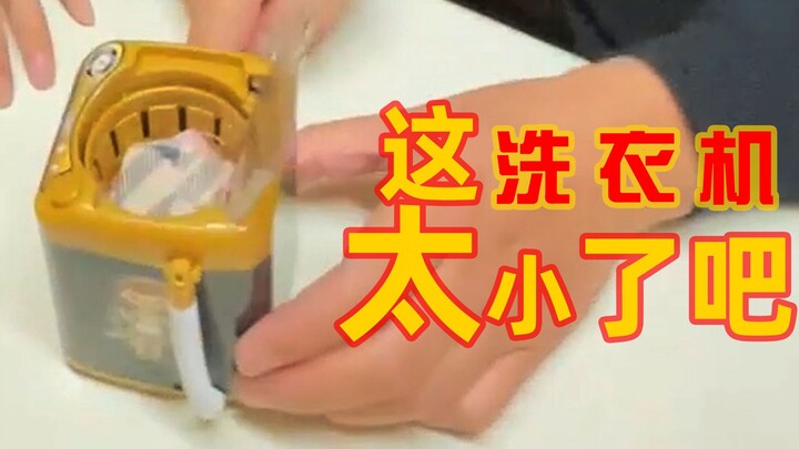 Bought the right thing, but not entirely! A straightforward guy.