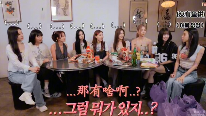 [Twice] Don’t let the kids go grocery shopping during dinner gatherings.