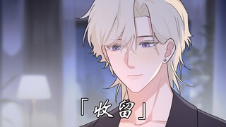 「一号咖啡屋EP.26」好险，差点无家可归了！