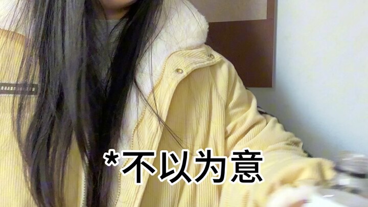 你到家了吗？！