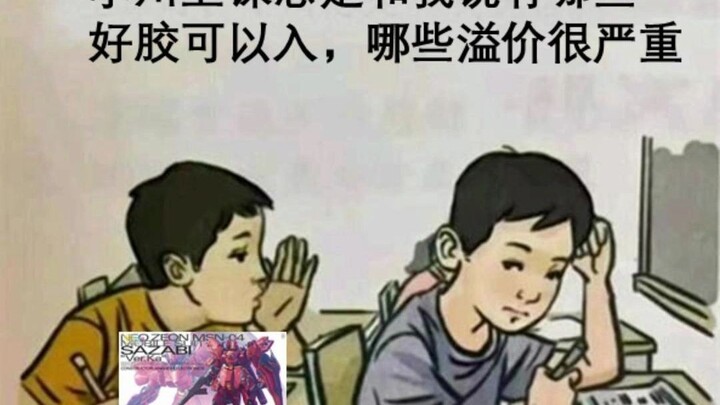 جياو لاؤ شياو تشوان