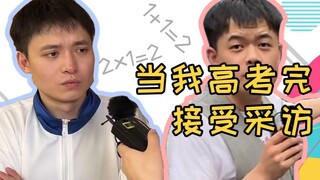 我这语文水平能考多少分？