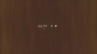 Mưa Thuận Gió Hoà EP 17 [Sub Việt]