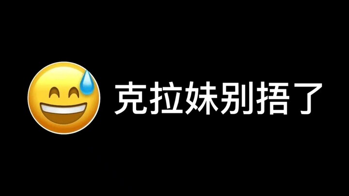 次人的团魂都是装出来的