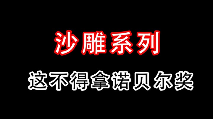 Nhện: Thật sự muốn gọi cảnh sát