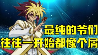 [Biên niên sử nhân vật Yu-Gi-Oh ZEXAL] Đệ tứ chủ nhân đã trải qua những gì từ một con chó cái trở th