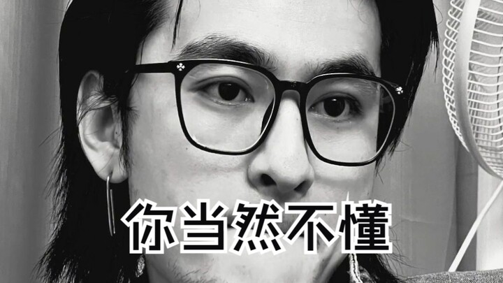 ฉันชวนเธอไปดูหนัง แต่เธอกลับชวนฉันไปหาหมอสมองแทน