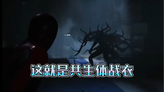 لم يعد ذلك العنكبوت الرجل-الجار الودود الذي كان عليه من قبل.