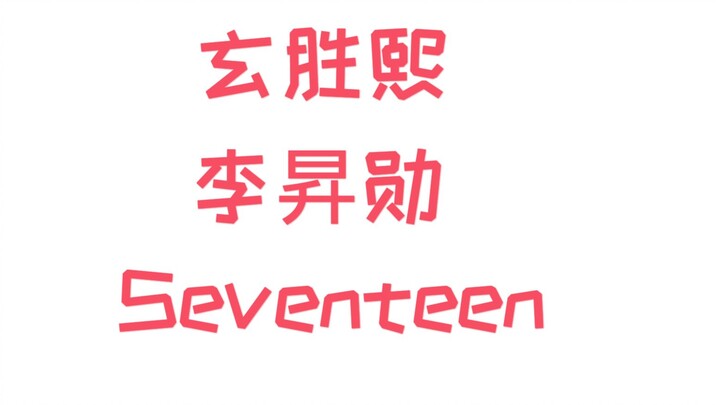 The legendary three giants of South Korea's EDM scene