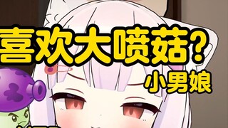 Human XP is so weird! 😨