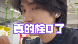 Sastra Gila — Saat bepergian, identitas adalah yang kita berikan sendiri!