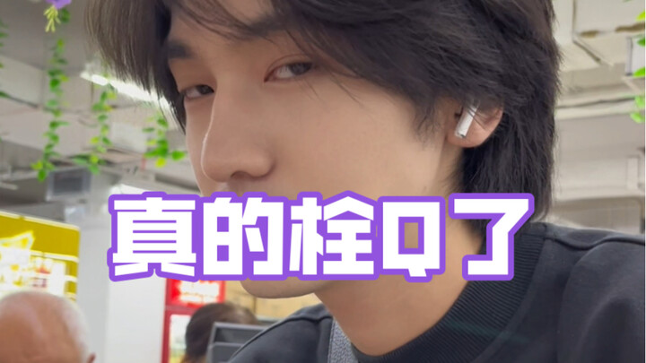 发疯文学之——出门在外，身份是自己给的！