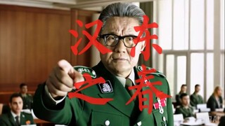 Bộ sưu tập mùa xuân Handong