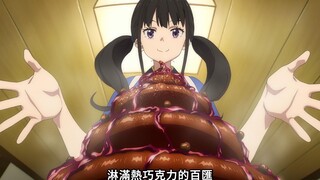 “当泷奈发现自制蛋糕被顾客说像大便后……”