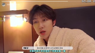 【SVT_ZER·0】[INSIDE SEVENTEEN] THE 8's ROOM 零站中字