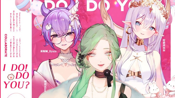 Exclusive Love Diary 💗 “I do! Do you?” You’ll regret rejecting me!