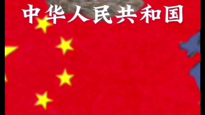 Lịch sử Trung Quốc   Bắt chước mạng nước ngoài