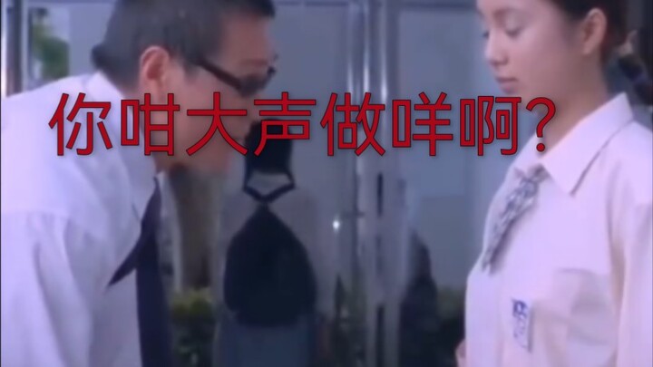【Belajar Bahasa Kanton dengan Menonton Film Hong Kong Klasik】Sudah diperbarui, ayo segera saksikan!
