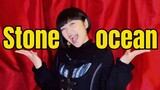 [Miyu Kobayashi] Bản cover tiếng Anh của JOJO Stone Ocean OP "Stone Ocean"!